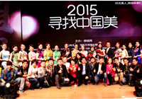 �A�ǾW��<em>2015</em>�����Ї��������Qِ����ҕ�l�װl