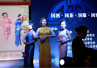 ��Ѳ�Y�Ļ� �¾��G�T�� <em>2016</em>������G�T�e�k չ���y(t��ng)�Ļ��L(f��ng)��