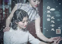 ���İ�̎�����l�������K�ǃȣ���� ѩ�����