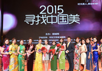 ��<em>2015</em>�����Ї��������Qِҕ�l�A�ǾW�װl