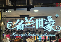 �V�����m�������۵�