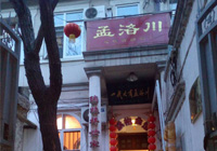 ���崨����(����)