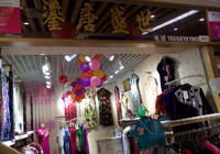 ��ɽ����ʢ�����۶���