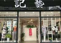 �F�ӛˇ���۵�