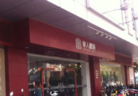 ��ɽ�A�˶Y�����۶���