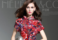 heleneco��Ş��