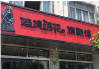 �K���C�ѻ����C�����^