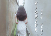 ����Ľ��|��������ȥ���� �� �E �����н���