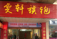 �����܎����