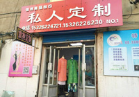 �\��������s˽�˶��Ʒ��b������