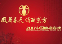 <em>2016</em>����Ї������؄eؕ�I�����x���νҕ�