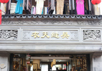 �ǿp����(�K��ɽ���ֵ�)