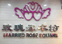 ����õ����·����۵�