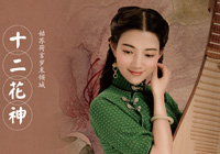 һ��һ�ȣ�<em>2019</em>��ʮ�����񡿺��x���(d��ng)��ʽ��Ļ��