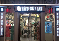 �|ݸ���������۵�