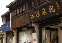 �t�^����(�K��ƽ������)