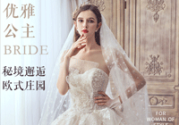 odelia���  odelia���Ʒ�  odelia���P��