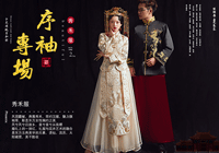 ������Ş��  ���伆�Y��  ������̷�  ���侴�Ʒ�