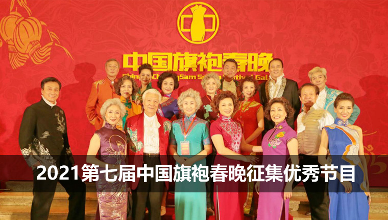 2021���ߌ��Ї����۴����ߖ|����ʢ����ʽ�_���I��